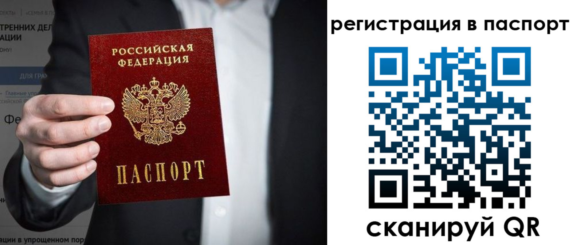 регистрация для школы в Сосновоборске