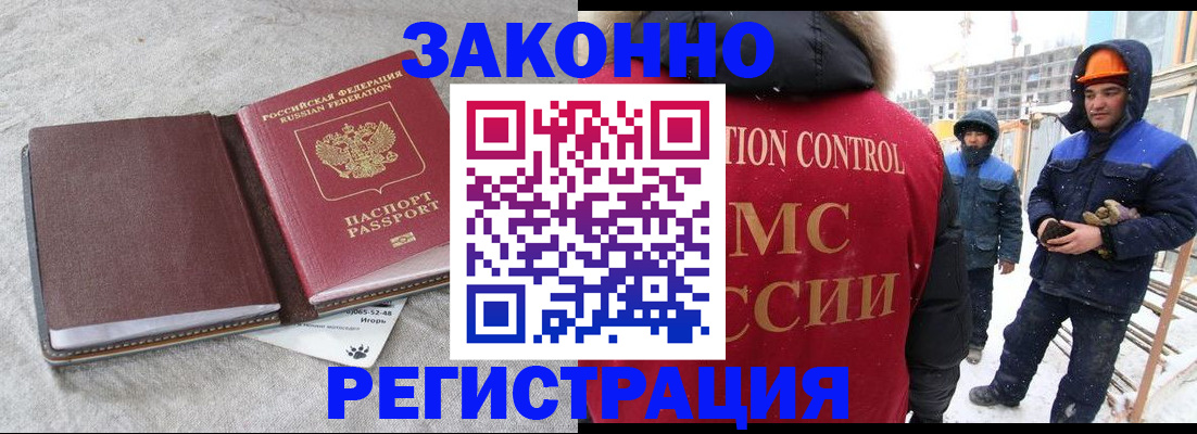 пропишу в квартире в Сосновоборске