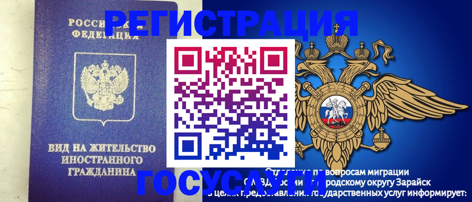 прописка регистрация в Сосновоборске